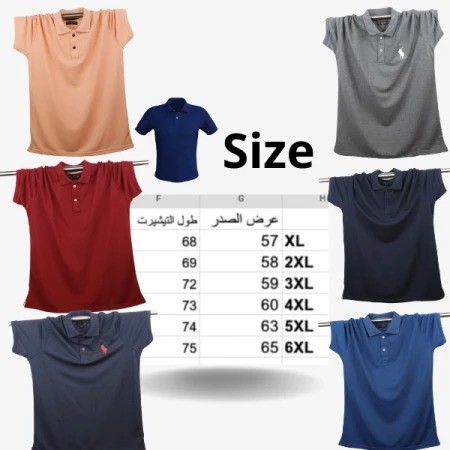 تيشيرت بولو 