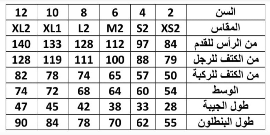 الفستان الاسود المنقط